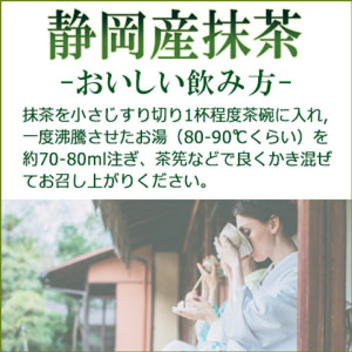 送料無料 ハラダ製茶 静岡産抹茶 100g 1ケース(10袋入り)無糖/静岡茶/緑茶/粉末/パウダー : 静岡のお茶屋 源宗園 店 送料無料 ハラダ製茶 静岡産抹茶 100g 1ケース(10袋入り)無糖/静岡茶/緑茶/粉末/パウダー : 静岡のお茶屋 源宗園 店