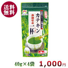 楽天市場 粉末茶 容器の通販