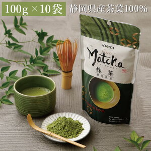  Ɩp  pE_[ matcha powder n_ É 100g × 10܁i1kgjye XC[c ACX َq P[L ez
