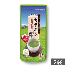 粉末茶 パウダー 粉茶 茶葉まるごと粉末茶 静岡県産カテキン一杯 徳用 80g 2袋セット一袋約200杯分【お茶/静岡茶/緑茶/1000円ポッキリ/送料無料】ハラダ製茶 [M便 1/3]☆