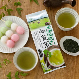 知覧茶 お茶 緑茶 茶葉 業務用 送料無料 ハラダ製茶 生産者限定 知覧茶 100g 1ケース 12本入り【メール便不可】【2026年3月頃リニューアル予定】