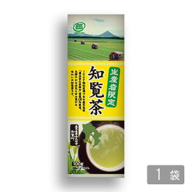ハラダ製茶 生産者限定 知覧茶（上級）100g[M便 1/3]【お茶/九州/鹿児島/煎茶/日本茶】