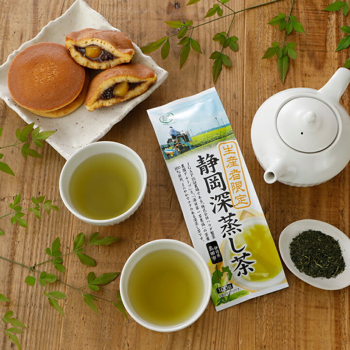 楽天市場】お茶 緑茶 茶葉【静岡深蒸し茶(静岡茶) 知覧茶 狭山茶 