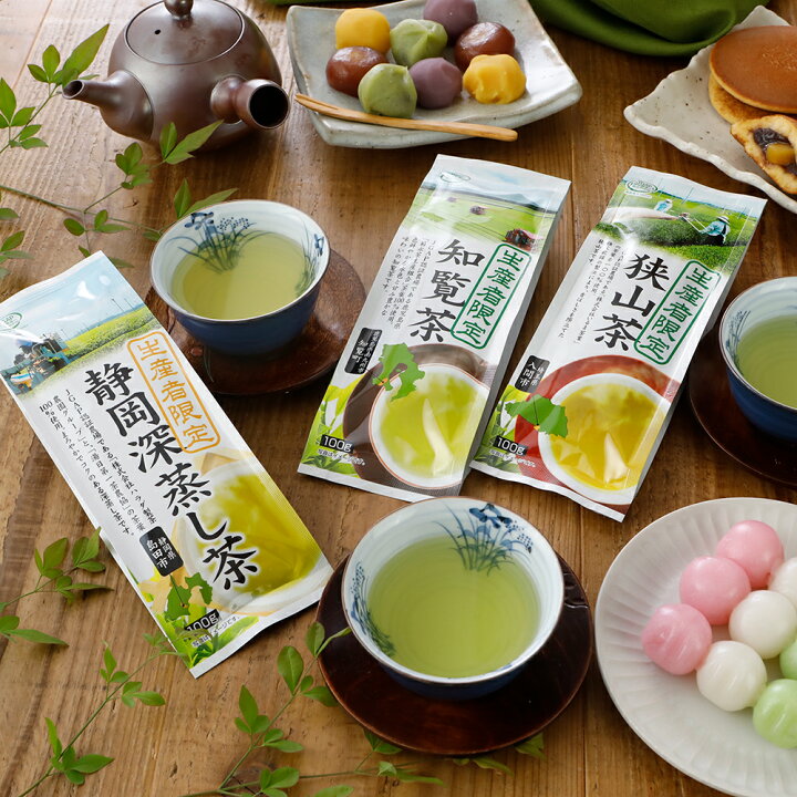 楽天市場】お茶 緑茶 茶葉【静岡深蒸し茶(静岡茶) 知覧茶 狭山茶 