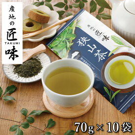 狭山茶 お茶 緑茶 茶葉 業務用 送料無料 【埼玉県のお茶】産地の匠味 狭山茶（さやまちゃ）70g × 10本 （1ケース 10本入り）【リニューアルに伴い茶葉を一新しました】