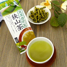 【埼玉県のお茶】ハラダ製茶 生産者限定 狭山茶（さやまちゃ）100g[M便 1/4]【さやま/お茶/関東/日本茶/煎茶】