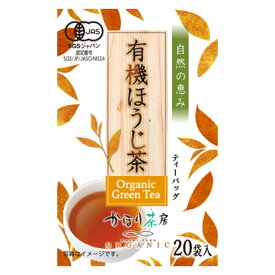 【送料無料】かほり茶房 有機ほうじ茶ティーバッグ 20P1ケース(10入り)【オーガニック/お茶/国産/ほうじ茶/日本茶】【メール便不可】