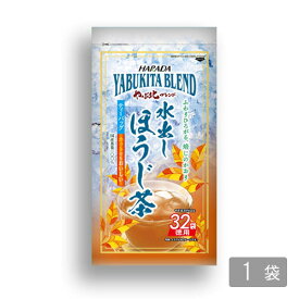 ハラダ製茶 やぶ北ブレンド 徳用水出しほうじ茶ティーバッグ 32P【ほうじ/焙じ/ほうじ茶】【メール便不可】