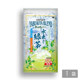 ハラダ製茶 やぶ北ブレンド 徳用水出し緑茶ティーバッグ 32P【メール便不可】【2026年1月頃販売終了】