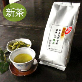 新茶 2024 お茶社長おすすめ 美味しい棒茶 300gハラダ製茶 源宗園 【睡眠/水出し緑茶/棒茶/茎茶/お茶/日本茶】【メール便不可】【5月中旬より順次発送】