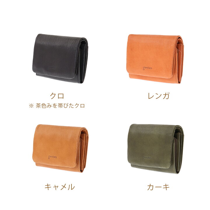 楽天市場】【ゲンテン公式】 genten 44352 (43263) ゲンテン ゴート 