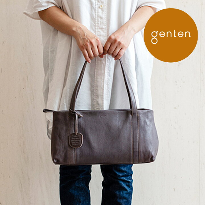 楽天市場】【ゲンテン公式】 genten 44112 (42406) ゲンテン 