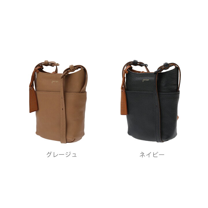 楽天市場】【ゲンテン公式】 genten 44095 (42068) ゲンテン タスカ 