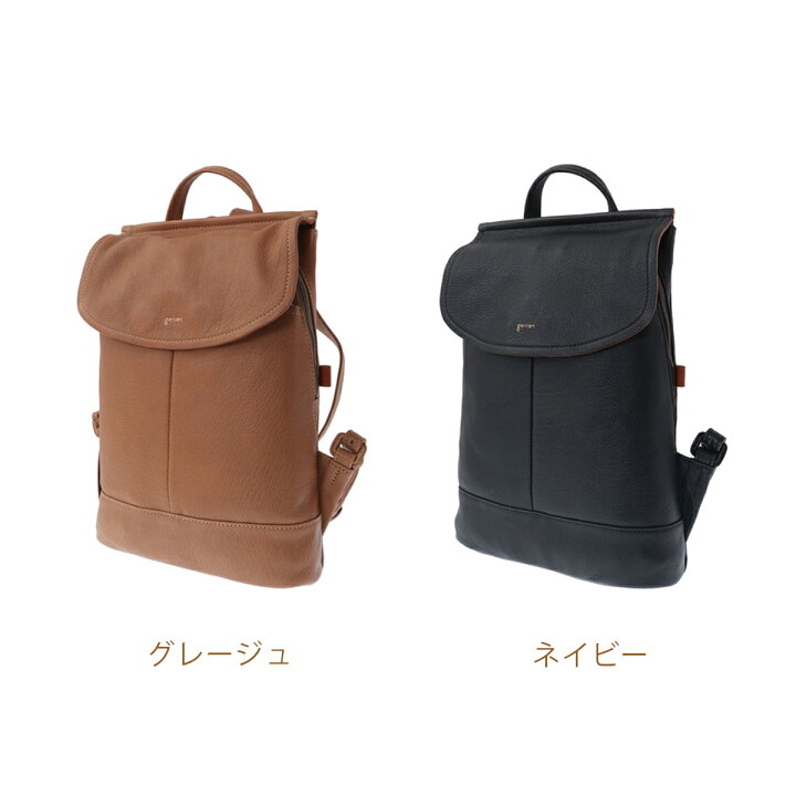 楽天市場】【ゲンテン公式】 genten 44098 ゲンテン タスカ リュック 