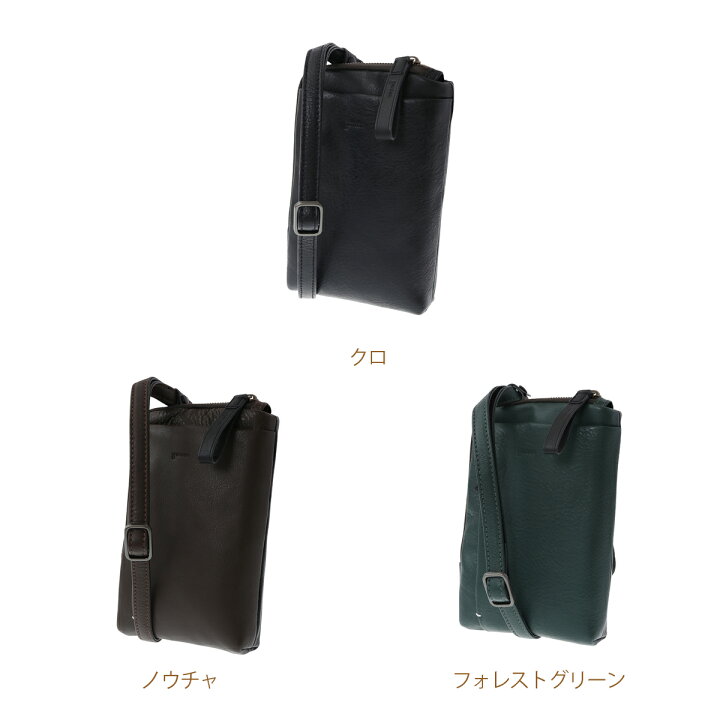 楽天市場】【ゲンテン公式】 genten 43687 ゲンテン リベラ2 ミニ 