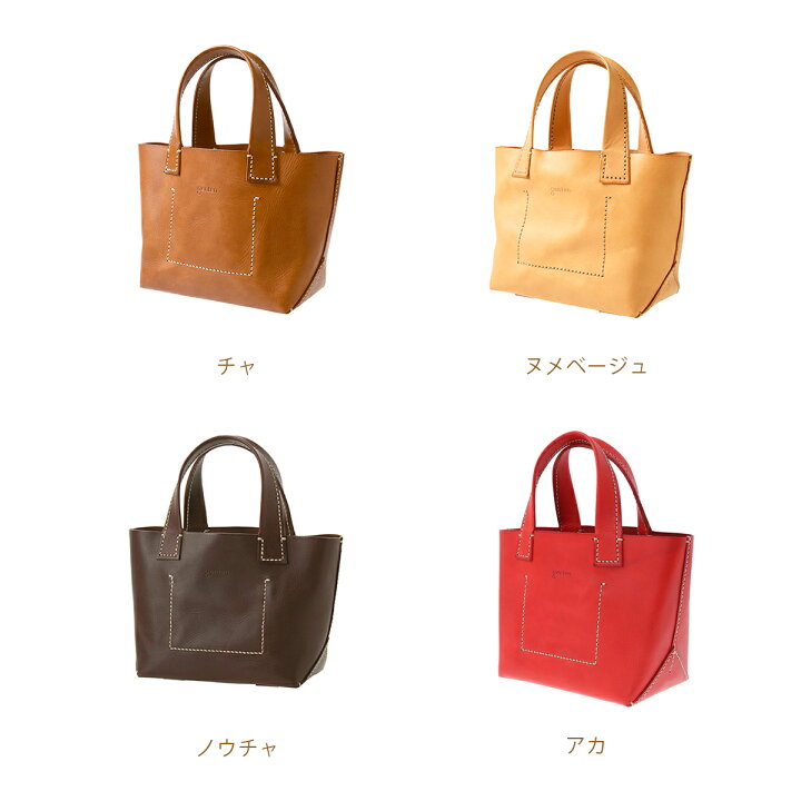 楽天市場】【ゲンテン公式】 genten 44001 (40382) ゲンテン 