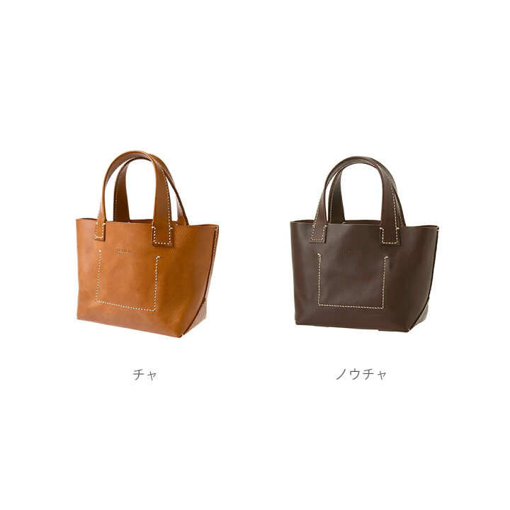 ゲンテンソーロ トートバッグ小焦茶