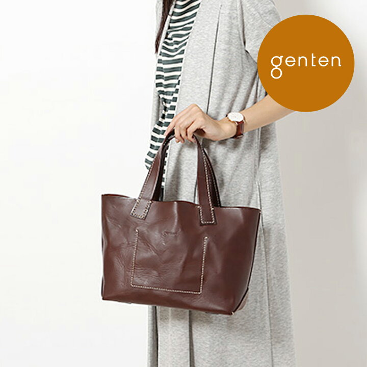 楽天市場】【ゲンテン公式】genten 44002 (40384) ゲンテン アマーノ  