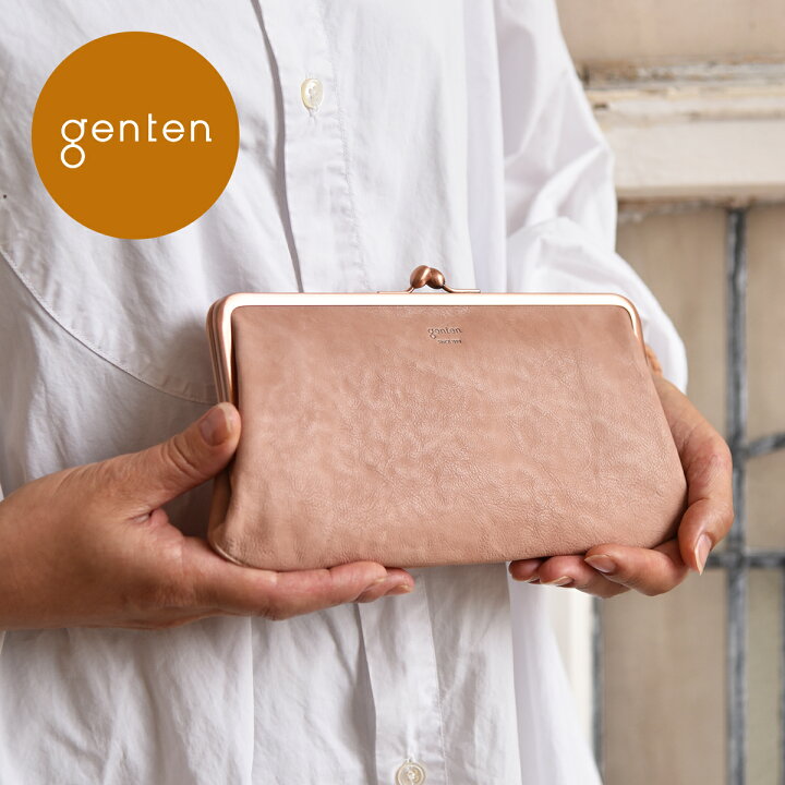 楽天市場】【ゲンテン公式】 genten 44334 (43195) ゲンテン 