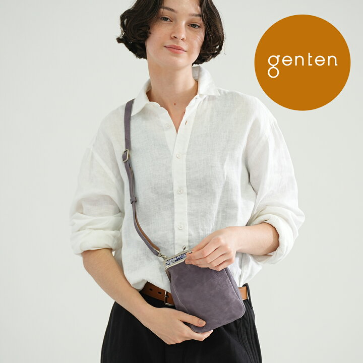 楽天市場】【ゲンテン公式】 genten 43770 ゲンテン アンティーコ 