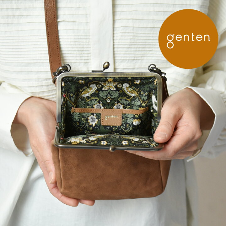 楽天市場】【ゲンテン公式】 genten 43770 ゲンテン アンティーコ 