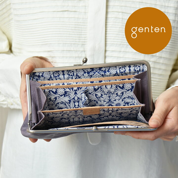 楽天市場】【ゲンテン公式】 genten 43771 ゲンテン アンティーコ 