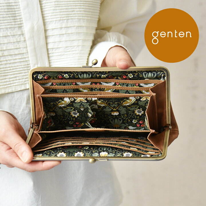 楽天市場】【ゲンテン公式】 genten 43771 ゲンテン アンティーコ 