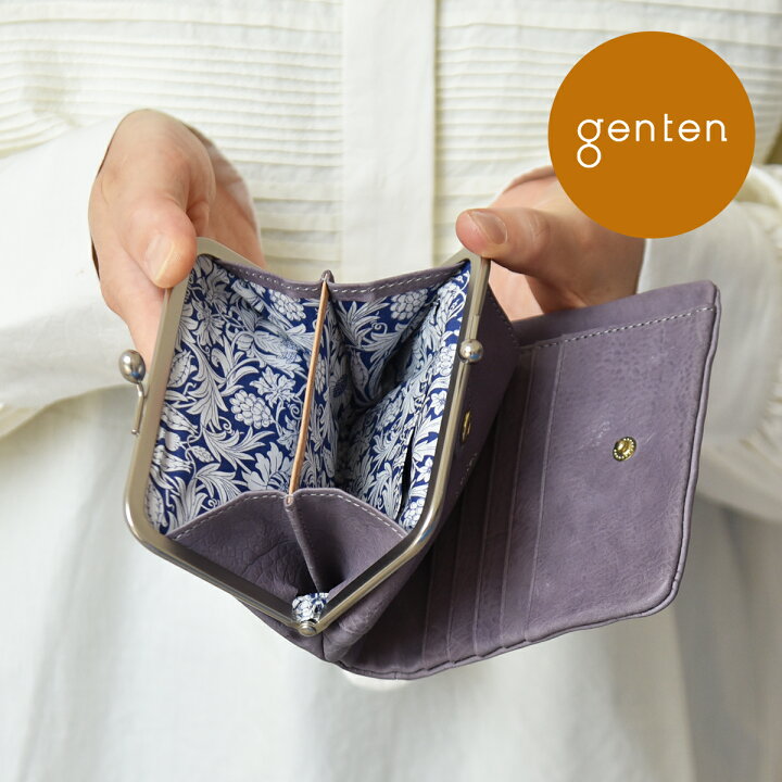 楽天市場】【ゲンテン公式】 genten 43772 ゲンテン アンティーコ  