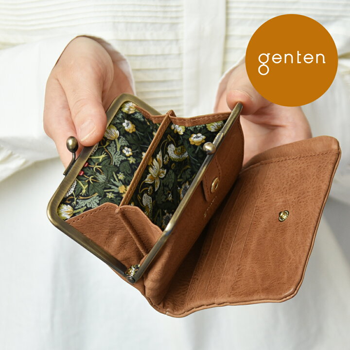 楽天市場】【ゲンテン公式】 genten 43772 ゲンテン アンティーコ  