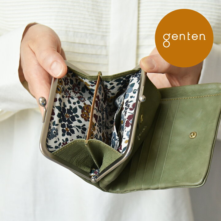 楽天市場】【ゲンテン公式】 genten 43772 ゲンテン アンティーコ  