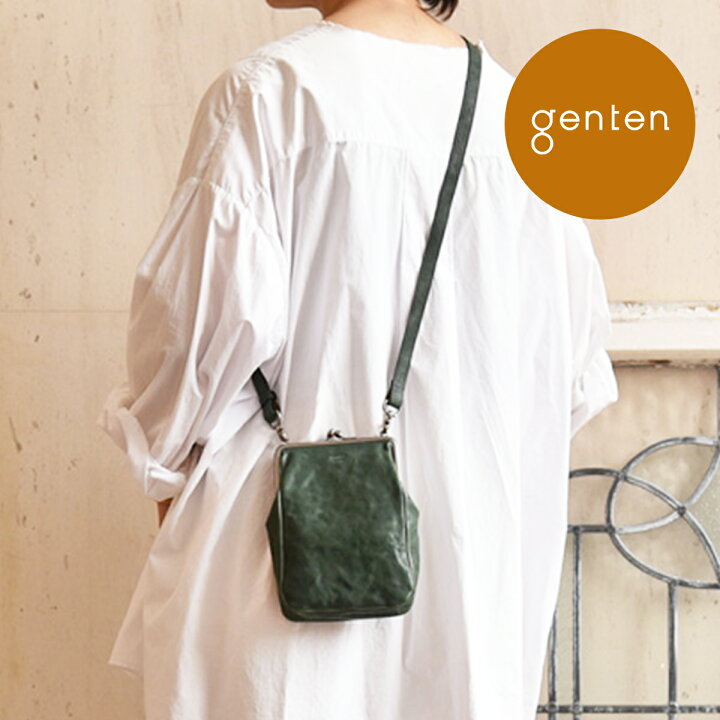 楽天市場】【ゲンテン公式】 genten 44333 (43194) ゲンテン 