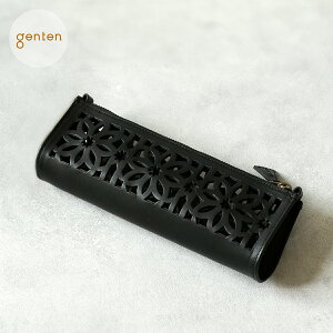 【ゲンテン公式】 genten 44256 ゲンテン カットワーク ペンケース 新色 黒 ブラック 【直営店・WEB限定】革小物 本革ペンケース おしゃれ イタリアンレザー