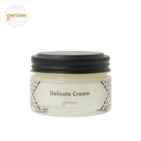 【ゲンテン公式】 genten 32831（32818/32810） ゲンテン レザーケア デリケートクリーム ケア用品 保革クリーム 本革メンテナンス レザーメンテナンスクリーム