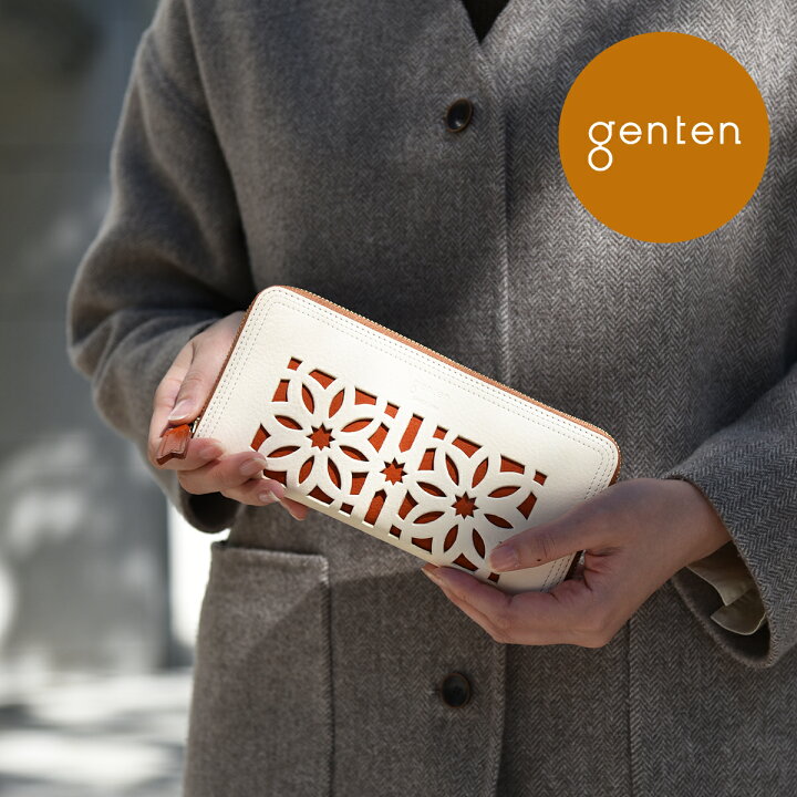 【ゲンテン公式】genten ゲンテン 財布 レディース 本革 長財布コメットカットワーク ラウンド長財布 43255 genten 公式ショップ ゲンテン ラウンドファスナー長財布 カットワーク レザー