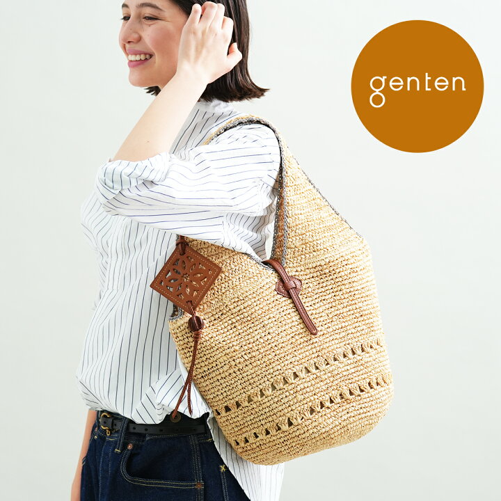 楽天市場】【ゲンテン公式】 genten 43925 クロシェットラフィア  