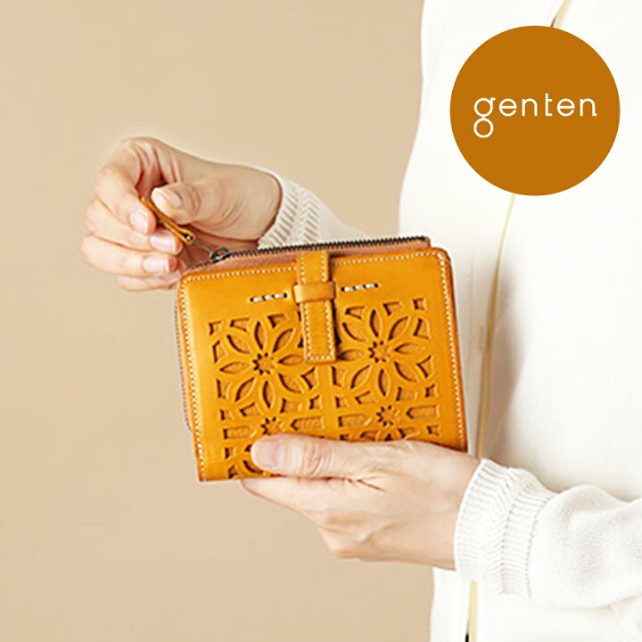 楽天市場】【ゲンテン公式】 genten 44240 (40601) ゲンテン カット 
