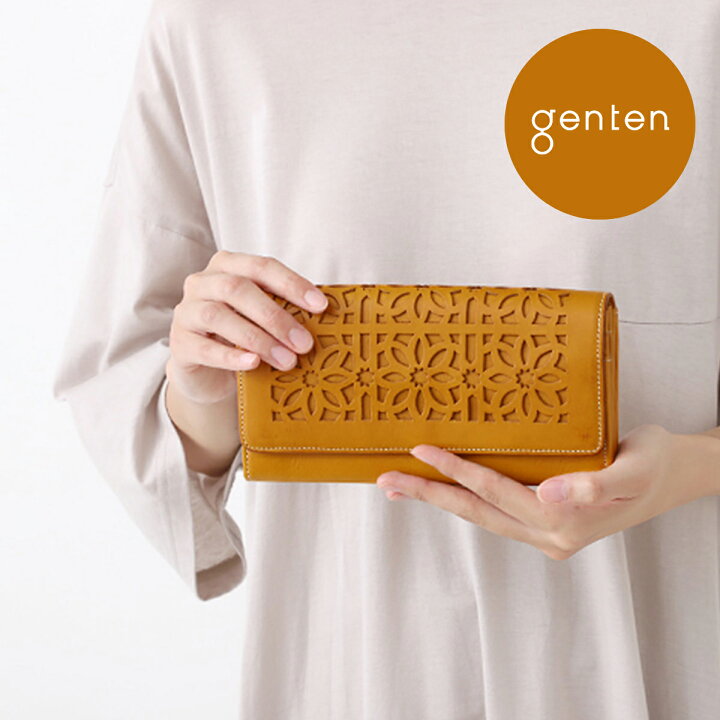 楽天市場】【ゲンテン公式】 genten 44249 (40615) ゲンテン カット 