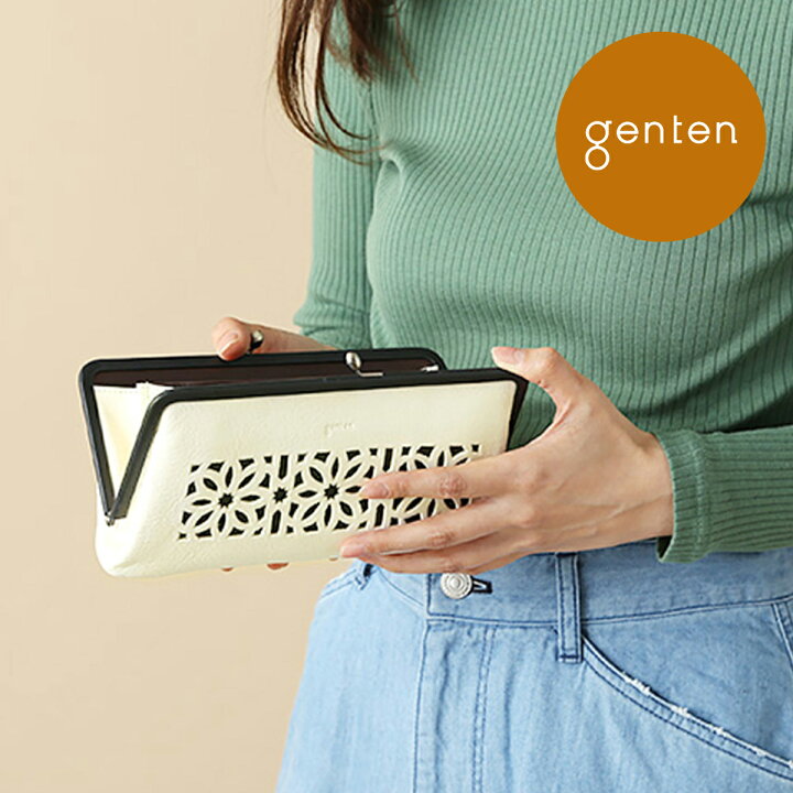 楽天市場】【ゲンテン公式】 genten 49494（42192） ゲンテン カット  