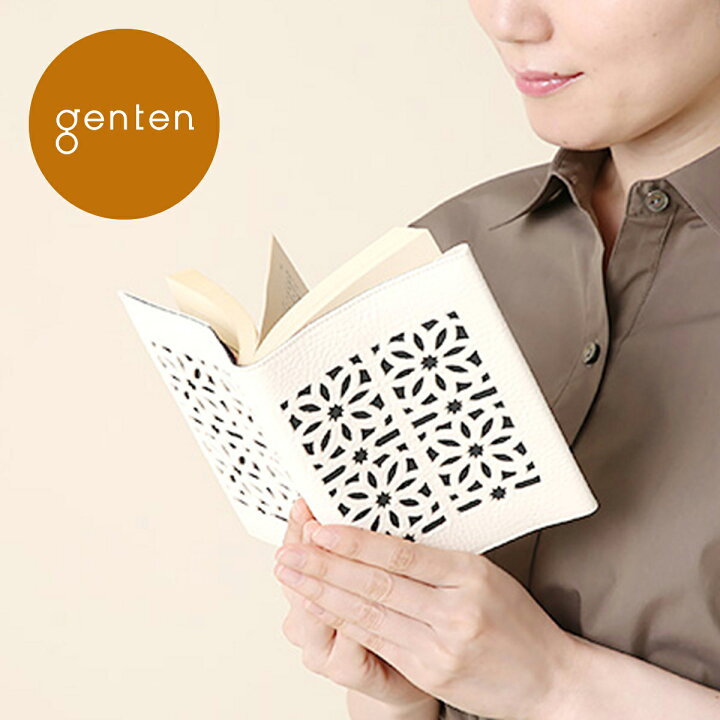 楽天市場】【ゲンテン公式】 genten 42194 ゲンテン カット 