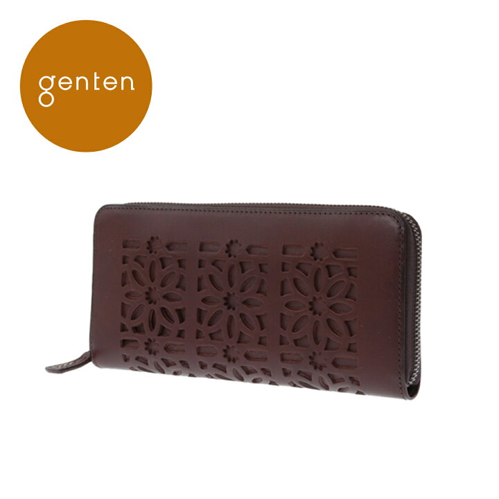 【ゲンテン公式】 genten 44248 (40612) ゲンテン カットワーク ラウンド長財布 新色 ノウチャ登場☆レディース 長財布 ラウンドファスナー 本革 財布 レザー genten公式ショップ genten レディース 長財布