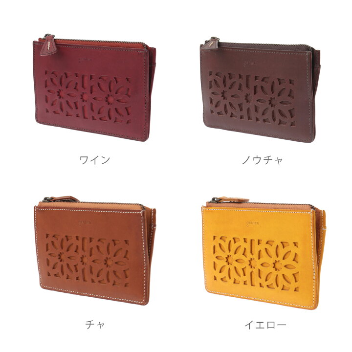 楽天市場】【ゲンテン公式】 genten 40620 ゲンテン カットワーク 