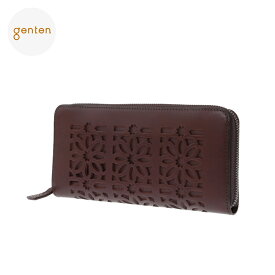 【ゲンテン公式】 genten 44248 (40612) ゲンテン カットワーク ラウンド長財布 本革 レディース 長財布 ラウンドファスナー 大人 財布 イタリアンレザー