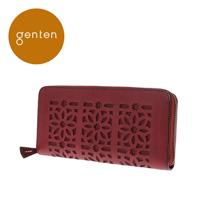 楽天市場】【ゲンテン公式】 genten 44248 (40612) ゲンテン カット 