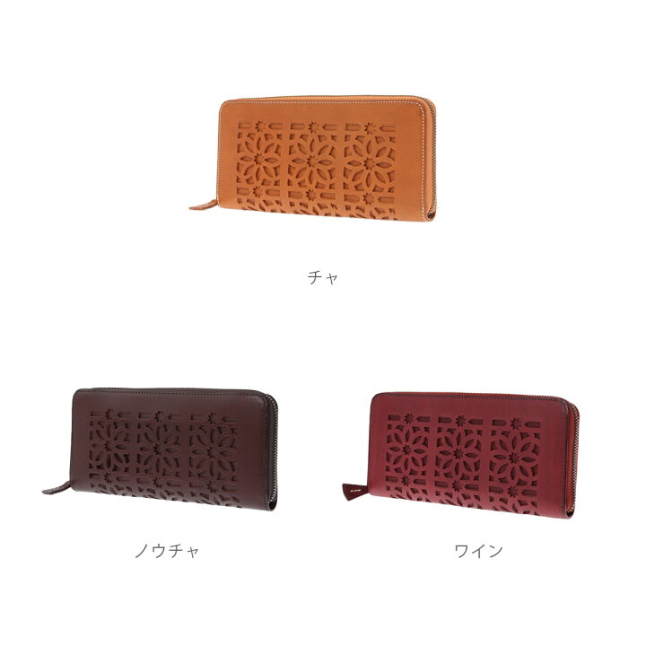 ゲンテン genten 長財布 レザー カットワーク 花柄 ラウンドファスナー 