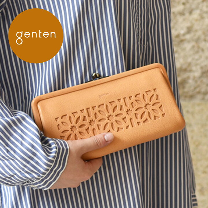 楽天市場】【ゲンテン公式】 genten 44250 (40618) ゲンテン カット  