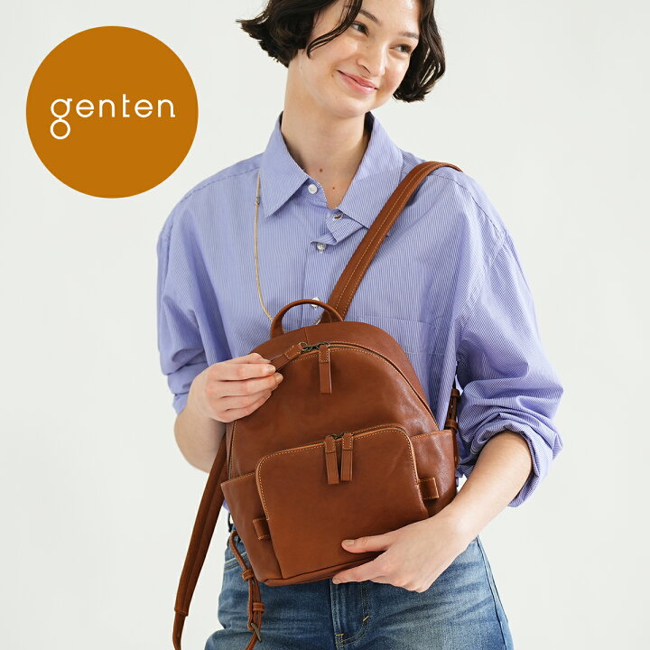 楽天市場】【ゲンテン公式】 genten 44536 ゲンテン エキップライト 