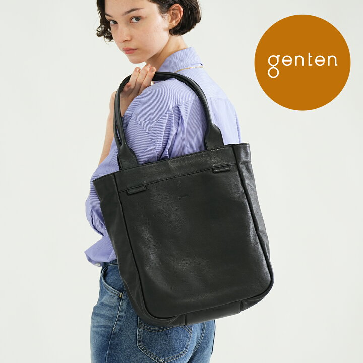 楽天市場】【ゲンテン公式】 genten 44537 ゲンテン エキップライト A4 