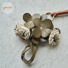 【ゲンテン公式】 genten 43891 ゲンテン エヴァーチャーム シロツメグサ 本革 チャーム レザー アクセサリー 本革チャーム 花 シロツメクサ クローバー バッグチャーム ギフト レザーフラワー イタリアンレザー