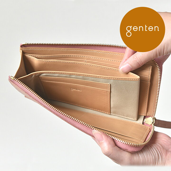 楽天市場】【 genten公式】 genten 44313 (42744) ゲンテン フレスコ L 