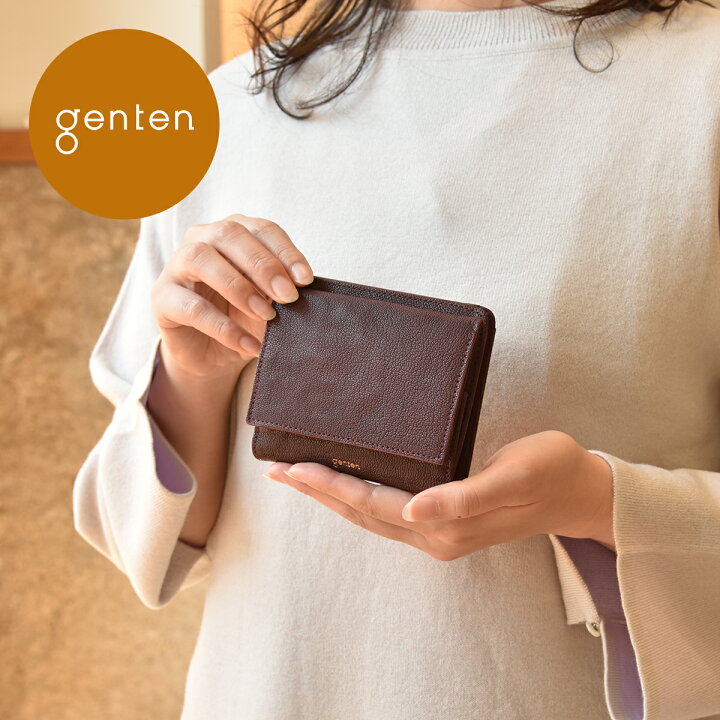 楽天市場】【ゲンテン公式】 genten 44311 (42742) ゲンテン フレスコ  